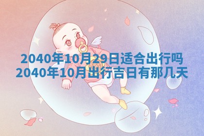 12月17日打麻将财神吉位查询