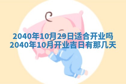 2025年12月21日打麻将在哪个方向详解
