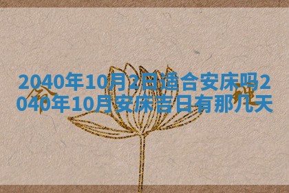 2025年12月19日的打麻将在哪个方位查询