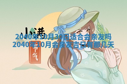 12月17日打麻将财神吉位查询