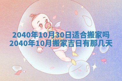 2025年12月19日的打麻将在哪个方位查询