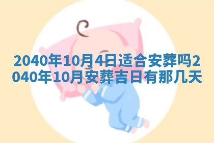 2025年12月19日的打麻将在哪个方位查询