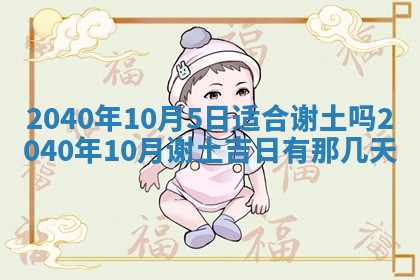 潘姓女孩子名字推荐：2026年03月03日出生宝宝的吉祥起名