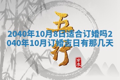 2025年12月15日打麻将打麻将在哪个吉位