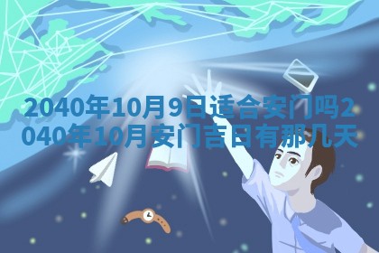 2025年12月19日的打麻将在哪个方位查询