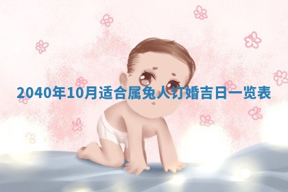 2025年12月21日打麻将在哪个方向详解