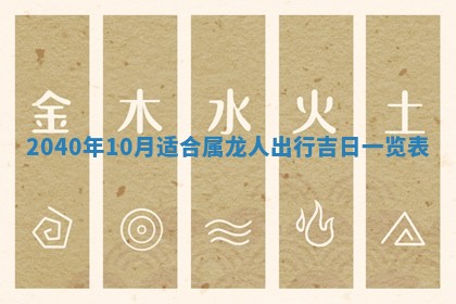 2025年12月19日的打麻将在哪个方位查询