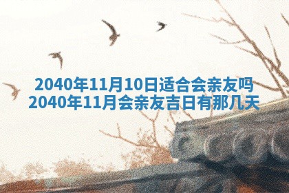 2025年12月19日的打麻将在哪个方位查询