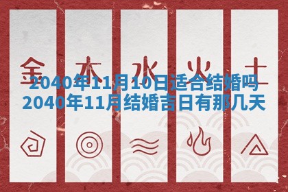 2025年12月21日打麻将在哪个方向详解