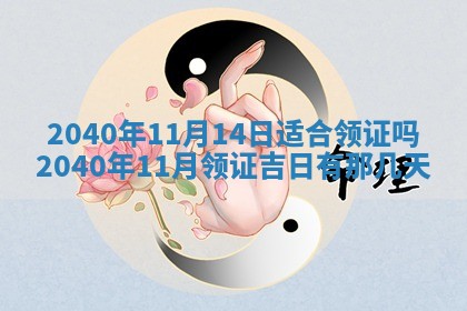 2025年12月19日的打麻将在哪个方位查询