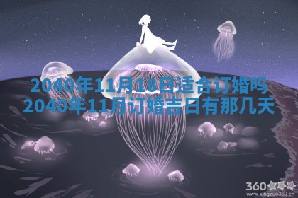 2025年12月28日的财神在哪个方向,黄历财神方向查询