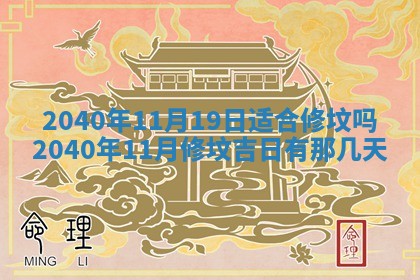潘姓女孩子名字推荐：2026年03月03日出生宝宝的吉祥起名