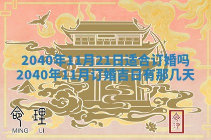 12月17日打麻将财神吉位查询