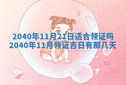 2025年12月19日的打麻将在哪个方位查询