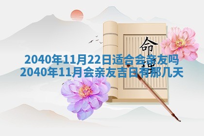 2025年12月19日的打麻将在哪个方位查询