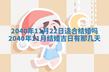 2025年12月15日打麻将打麻将在哪个吉位