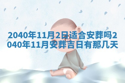 2025年12月21日打麻将在哪个方向详解