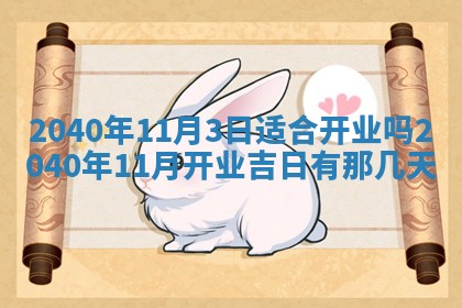 2025年12月21日打麻将在哪个方向详解