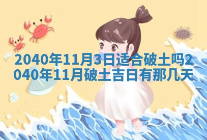 2025年12月19日的打麻将在哪个方位查询