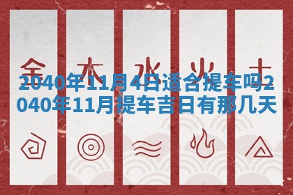 2025年12月21日打麻将在哪个方向详解