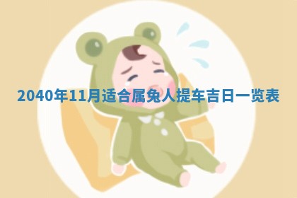 2025年12月21日打麻将在哪个方向详解