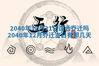 潘姓女孩子名字推荐：2026年03月03日出生宝宝的吉祥起名