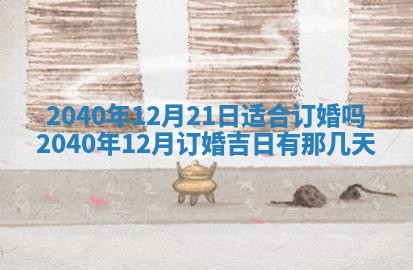 潘姓女孩子名字推荐：2026年03月03日出生宝宝的吉祥起名