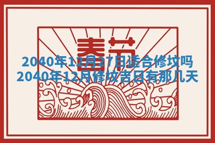 潘姓女孩子名字推荐：2026年03月03日出生宝宝的吉祥起名