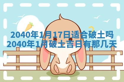 2025年12月19日的打麻将在哪个方位查询