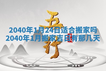 2025年12月19日的打麻将在哪个方位查询