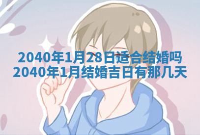 2025年12月15日打麻将打麻将在哪个吉位