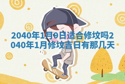 潘姓女孩子名字推荐：2026年03月03日出生宝宝的吉祥起名