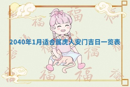 潘姓女孩子名字推荐：2026年03月03日出生宝宝的吉祥起名