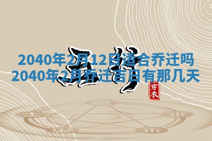 2025年12月23日今日财神方位,打牌朝向查询