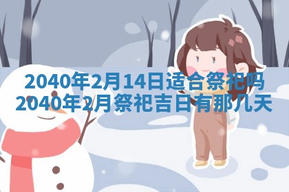 2025年12月23日今日财神方位,打牌朝向查询