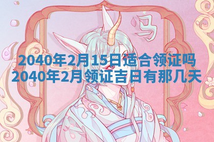 2025年12月22日打牌财神方向详解