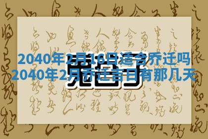 2025年12月23日今日财神方位,打牌朝向查询