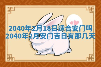 今天万年历2025年6月14日生意开张吉日,开业好日子查询