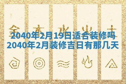 潘姓女孩子名字推荐：2026年03月03日出生宝宝的吉祥起名