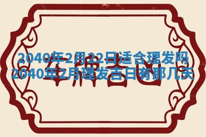 2025年12月23日今日财神方位,打牌朝向查询