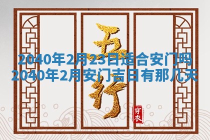 2026年02月15日潘姓男宝宝起名必读：八字喜忌用字详解
