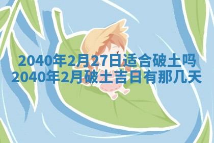 2025年12月22日打牌财神方向详解