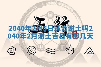 2025年12月22日打牌财神方向详解