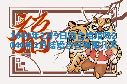 2025年12月22日打牌财神方向详解