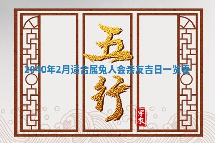 潘姓女孩子名字推荐：2026年03月03日出生宝宝的吉祥起名