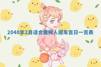 2025年12月19日的打麻将在哪个方位查询