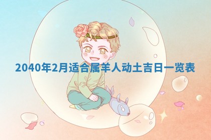 2025年12月19日的打麻将在哪个方位查询