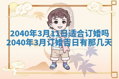 2025年12月19日的打麻将在哪个方位查询