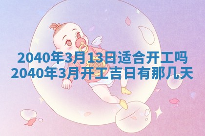 2025年12月19日的打麻将在哪个方位查询