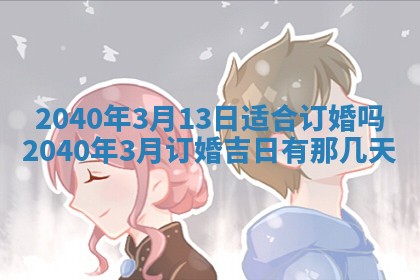 12月17日打麻将财神吉位查询